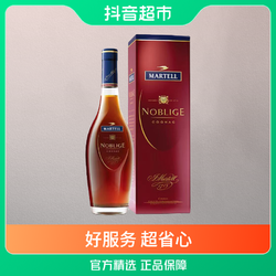 MARTELL 马爹利 名士干邑白兰地500ml×1瓶法国原装进口洋酒送礼自饮特调最终到手价多少钱？