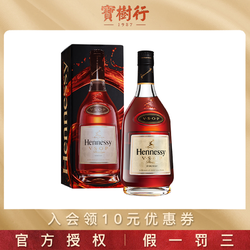 轩尼诗VSOP350ml 干邑白兰地 法国原瓶原装进口洋酒 醇厚最终到手价多少钱？