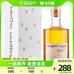 苏格兰拔萃斯佩斯3年单一麦芽威士忌波本桶洋酒700ml行情价多少