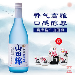 HAKUTSURU SAKE 白鹤 山田锦纯米吟酿清酒720ml日本原装进口纯米酿造包邮价多少钱？