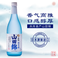 HAKUTSURU SAKE 白鹤 山田锦纯米吟酿清酒720ml日本原装进口纯米酿造日本酒推荐行情价多少