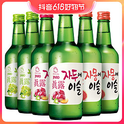 Jinro 真露 韩国真露烧酒果味混合装13度360ml*2瓶*3种混合最终到手价多少钱？