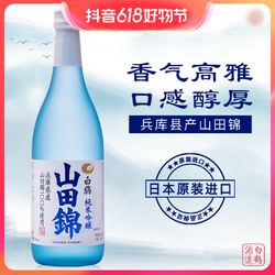 HAKUTSURU SAKE 白鹤 特选山田锦纯米吟酿720ml日本原装进口价格多少钱？