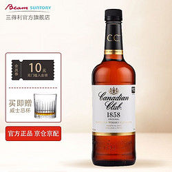 SUNTORY 三得利 加拿大俱乐部 三得利 加拿大 调和威士忌 40%vol 750ml批发价多少钱？