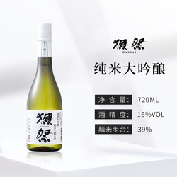 DASSAI 獭祭 39三割九分纯米大吟酿 日本清酒 720ml 礼盒款包邮价多少钱？