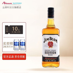 JIM BEAM 金宾 调和 波本威士忌 40%vol 1L包邮价多少钱？