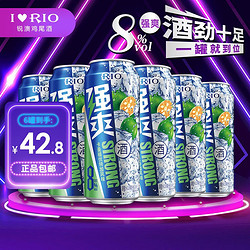 RIO 锐澳 鸡尾酒洋酒 预调酒8° 强爽系列卡曼橘味330ml*6瓶市场价多少钱？