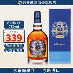 CHIVAS 芝华士 Regal）融盛洋酒 芝华士Chivas 苏格兰调和威士忌750ml磨码裸瓶价格多少钱？