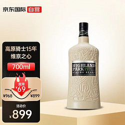 Highland Park 高原骑士 15年 维京之心 苏格兰 单一麦芽 威士忌 700mL 进口洋酒  礼盒装电商卖多少钱？