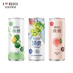 RIO 锐澳 微醺清爽预调鸡尾酒组合装330ml*3罐低度酒果酒最终到手价多少钱？