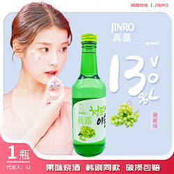 Jinro 真露 粉丝回馈真露韩国烧酒 葡萄味13°360ml 1瓶装市场价多少钱？