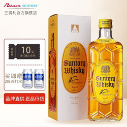 SUNTORY 三得利 角瓶 调和 日本威士忌 40%vol 700ml批发价多少钱？