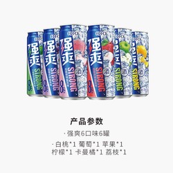 RIO 锐澳 强爽6口味6罐330ml*6罐 气泡水2罐预调鸡尾酒拼团价多少钱？