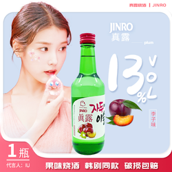 Jinro 真露 韩国烧酒 李子味13°360ml 1瓶装电商补贴价多少钱？