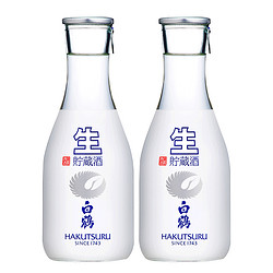 HAKUTSURU SAKE 白鹤 生贮藏冷酒300ml*2组合装日本原装进口清酒日本酒低度酒价格多少钱？