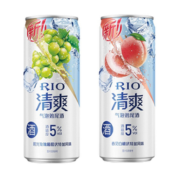 RIO 锐澳 预调鸡尾酒5度清爽口味随机 果酒低度酒330ml*2罐清爽行情价多少