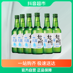 Jinro 真露 韩国原瓶进口真露 烧酒新原味竹炭味360ml×6瓶女士微醺低度酒拼团价多少钱？