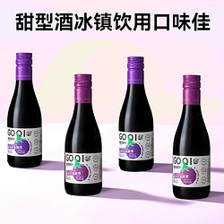 玄木 黑枸杞发酵酒 187ml*2瓶装最终到手价多少钱？