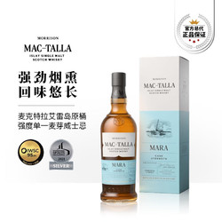 MAC-TALLA 苏格兰 艾雷岛泥煤味 单一麦芽 58.2度 麦克特拉桶强威士忌 700ml包邮价多少钱？