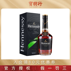 宝树行 轩尼诗新点350ml Hennessy 法国干邑白兰地 洋酒最终到手价多少钱？