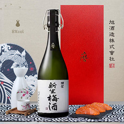 DASSAI 獭祭 磨新生梅酒 日本梅酒 720mL 礼盒装 原装进口洋酒包邮价多少钱？