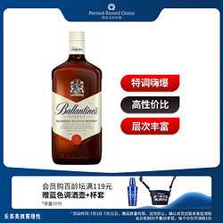 Ballantine's 百龄坛 特醇 调和 苏格兰威士忌 40%vol 1L批发价多少钱？