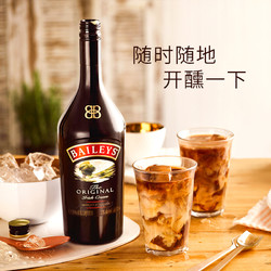 BAILEYS 百利甜酒 原味力娇酒500ml*2爱尔兰进口洋酒特调利口酒包邮价多少钱？