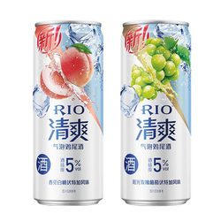 RIO 锐澳 微醺清爽强爽鸡尾酒套装330ml*3罐 气泡酒 口味随机发货包邮价多少钱？