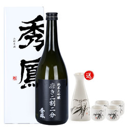 秀鳳 黑标二割二分 纯米大吟酿 720ml 单瓶装 送酒具1套电商补贴价多少钱？