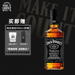 JACK DANIEL‘S 杰克丹尼 黑标 田纳西威士忌 40%vol 500ml行情价多少