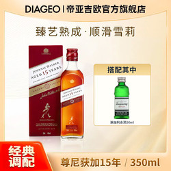 JOHNNIE WALKER 尊尼获加 雪莉版 15年 苏格兰 调和威士忌 40%vol 350ml批发价多少钱？