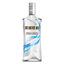 YANGHE 洋河 炫彩 50° 480ml 单支装行情价多少