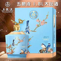 WULIANGYE 五粮液 官方授权 52度优级酒 喜上眉梢 辉煌腾达1.8L大坛酒行情价多少