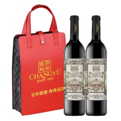 CHANGYU 张裕 玫瑰红甜葡萄酒礼盒750ml*2瓶双支礼盒装送礼红酒官方正品价格多少钱？