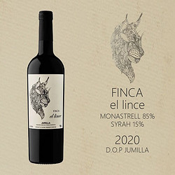 ALCENO 奥仙奴 FIINCA EL LINCE 林克慕合怀特西拉混酿西班牙胡米亚干红葡萄酒行情价多少