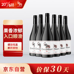 CHILEPHANT 智象 混酿 干型红葡萄酒 6瓶批发价多少钱？