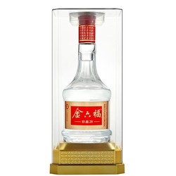 金六福 珍品20 52度 500ml*6瓶 整箱装 浓香型白酒电商补贴价多少钱？