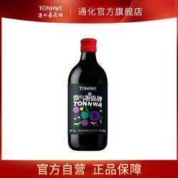 TONHWA 通化葡萄酒 通化微气泡露酒酷享版7度500ml*1瓶葡萄酒红酒女生最终到手价多少钱？