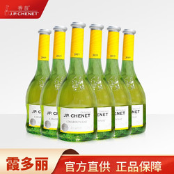 J.P.CHENET 香奈 经典 加斯科涅霞多丽干型白葡萄酒 6瓶电商卖多少钱？