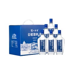 泸州老窖 52度会唱歌的小酒150mL*6瓶手提礼盒装小瓶送礼酒水白酒行情价多少