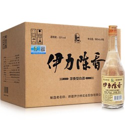 YILI 伊力牌 新疆伊力特伊力陈香50度固态纯粮酿造口粮白酒500ml*8瓶整箱价格多少钱？