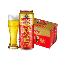 TSINGTAO 青岛啤酒 千禧临门 黄啤 500ml*12听 整箱装价格多少钱？