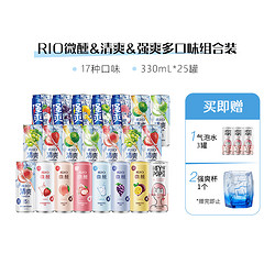 RIO 锐澳 微醺330ml*6罐清爽330ml*10罐强爽330ml*5罐市场价多少钱？