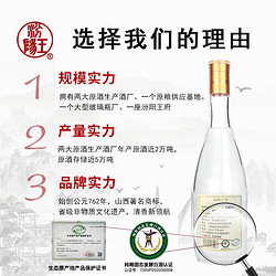 汾阳王 府藏黄盖53度475ml*6瓶清香型白酒山西名酒包邮价多少钱？