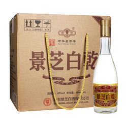 景芝 老白干49度480ml*6瓶高度白酒口粮老白乾送礼整箱光瓶酒纯粮市场价多少钱？