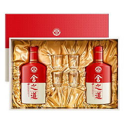 舍得 舍之道 50度 浓香型白酒 500ml*2瓶拼团价多少钱？