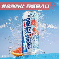 RIO 锐澳 鸡尾酒0糖强爽500柠檬味混合瓶装组合聚餐包邮价多少钱？