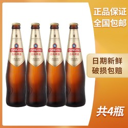 TSINGTAO 青岛啤酒 香格里拉定制啤酒330ml*4瓶 正宗青岛产瓶装拼团价多少钱？