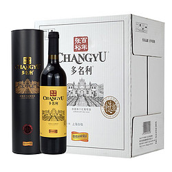 CHANGYU 张裕 特选级 赤霞珠干红葡萄酒包邮价多少钱？