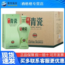 YANGHE 洋河 大曲新青瓷42度480ml*6瓶整箱特价浓香型白酒纯粮食酒送礼袋拼团价多少钱？